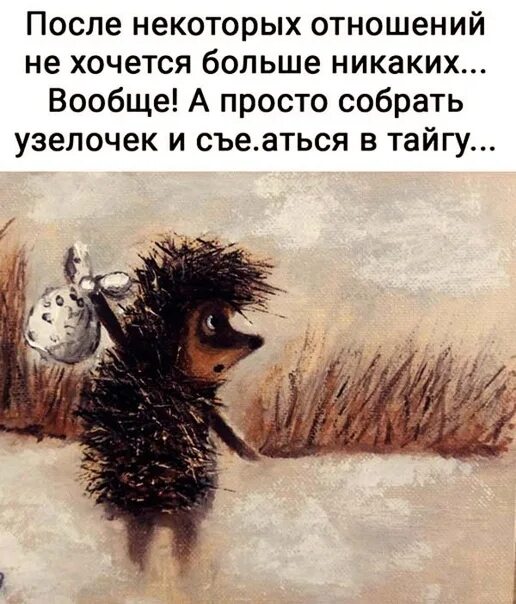 В некотором отношении. В некотором отношении