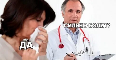 Гриппа доктор