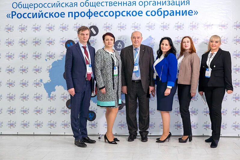 профессорский форум. наука образование форум. российское профессорское собрание. форум наука и образование. профессорский форум 2022.