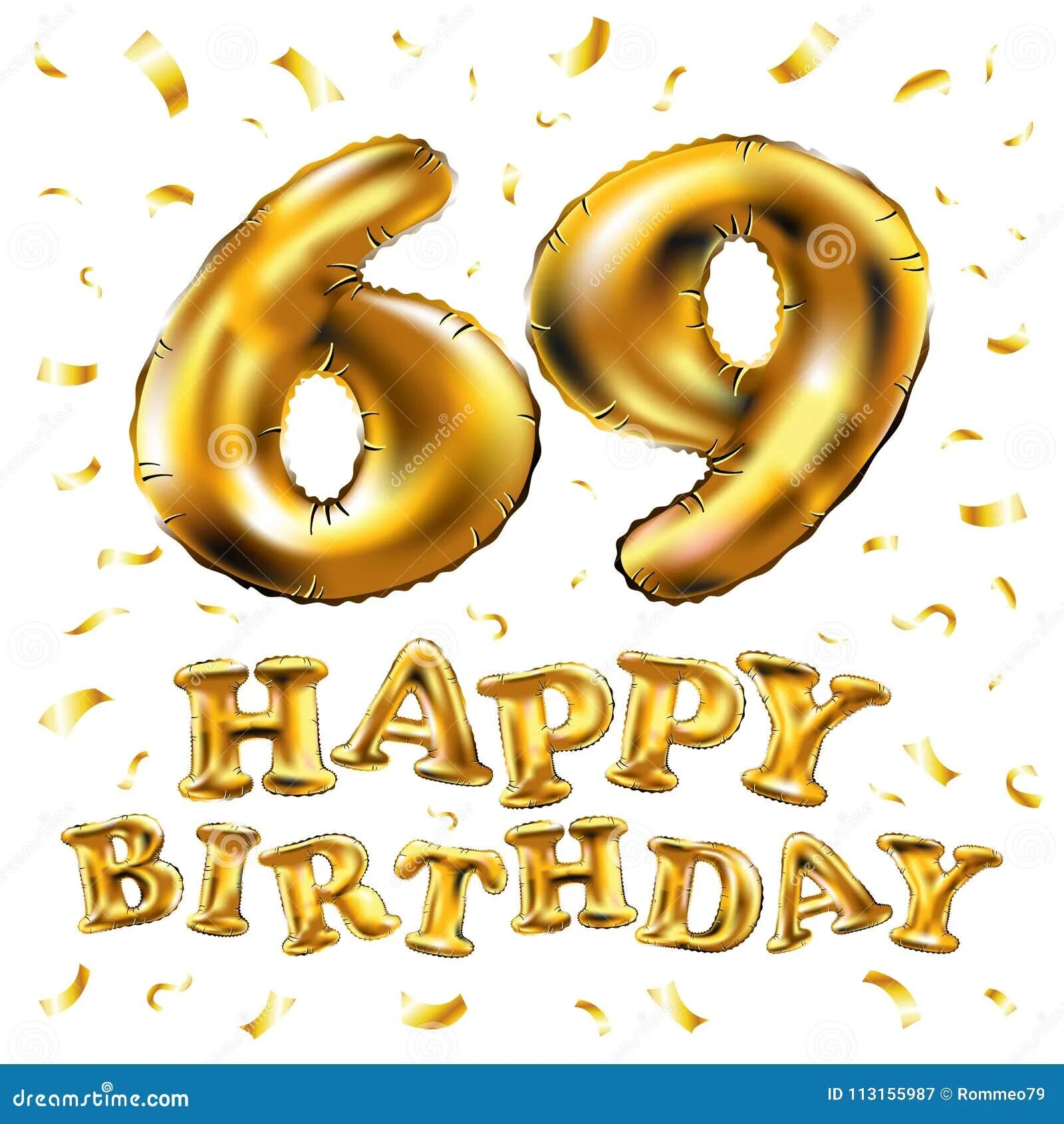Поздравления с днем рождения 69 лет женщине