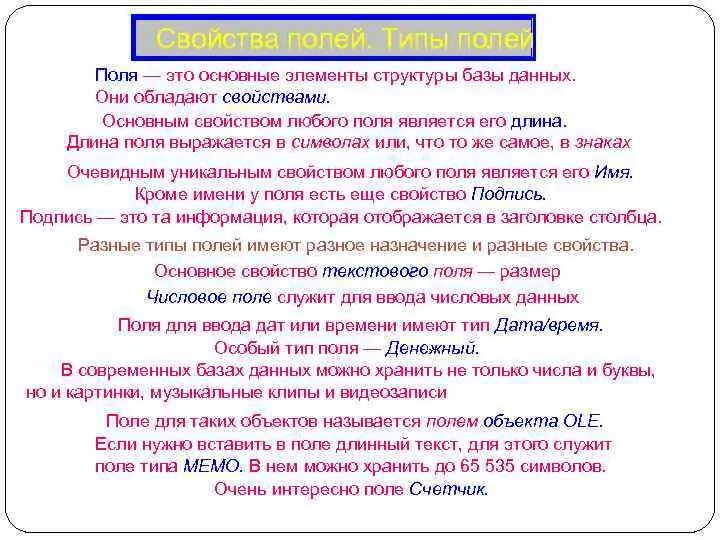Медиабизнес: собственность - презентация онлайн
