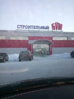 Бум бузулук каталог товаров