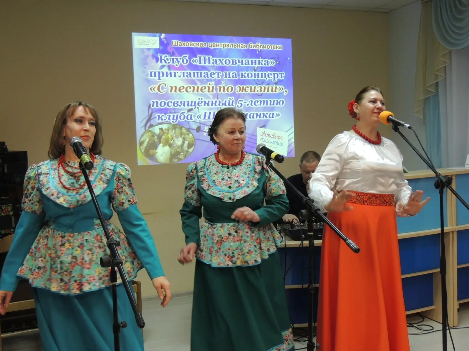 Фото сказка шаховская. Шаховской дши. Клуб сказка москва. Лобановский дом культуры шаховская. Клуб шаховская.