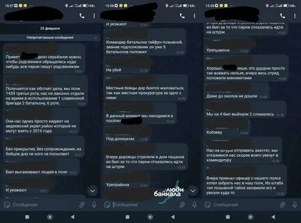 Отказались отпускать