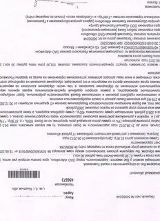 Досудебная претензия банку