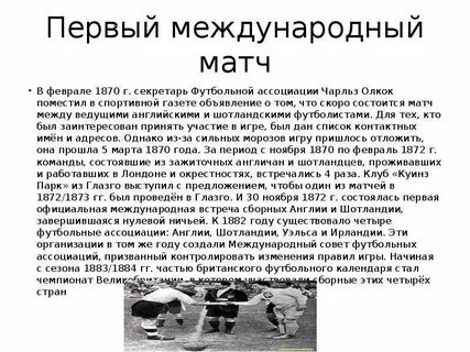 Введения 1 раз в
