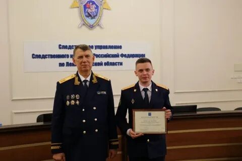 Реформа органов следствия