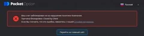 Турецкий аккаунт забанили