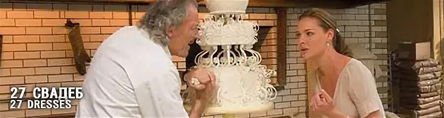 давай поженимся вчерашний выпуск. 2022. корпоратив давай поженимся.