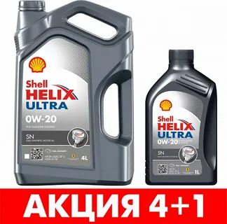 Шелл хеликс ультра 0w20