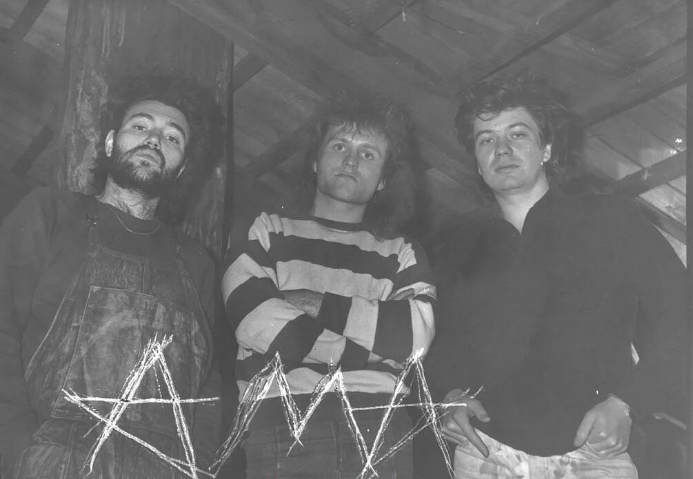 амальгама группа