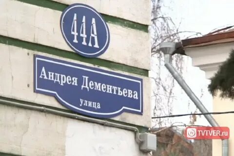 Знаменитые названия улиц