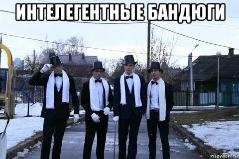 Тут норм