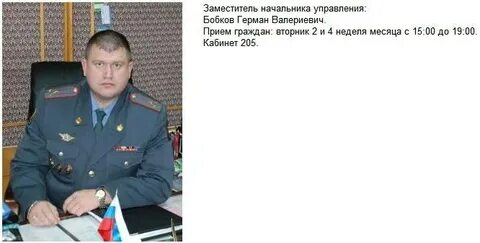 Валериевича или валерьевича как правильно