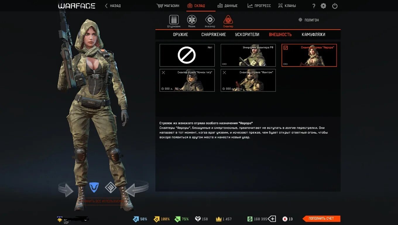 пп-19-01 витязь варфейс. инжа имя. оружия из варфейс названия. инжа. крутые ники для девочек в варфейс.