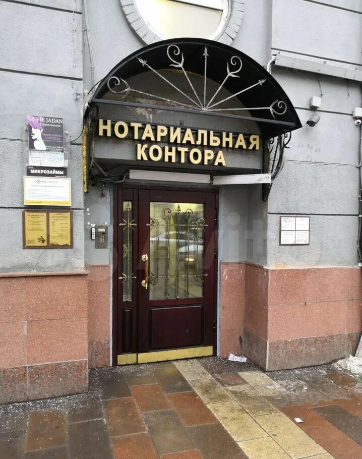 1 мобилмед. Новослободская 14/19 стр. Мобил мед новослободская 36/1. Мобилмед ул новослободская. Мобил мед новослободская 36/1.