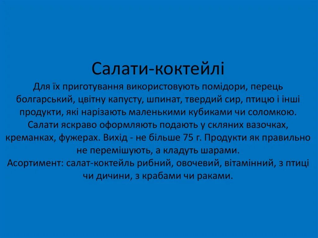 Некоторых животных люди издавна. Проект на тему Пандемия в истории человечества. Электроэнергетика будущего 8 класс технология. Эпидемии в истории человечества презентация. Электроэнергетика будущего доклад.