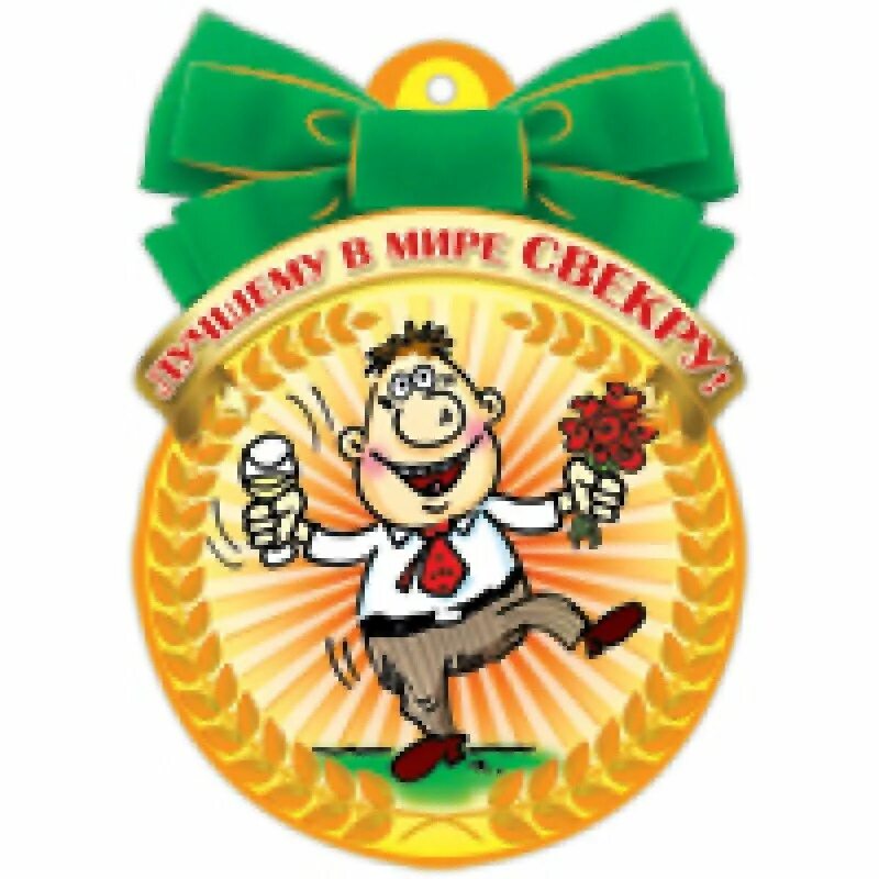 Открытки с новым статусом. Открытки с новым статусом. Поздравляю с наградой мужчине открытки. Стала бабушкой поздравления. Открытка молодой бабушке.