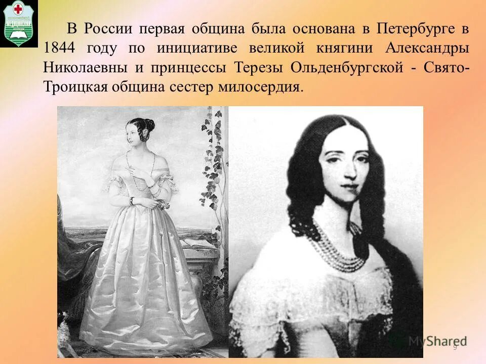 Году по инициативе была открыта. Ломоносова. Россия 1885 год. Московский университет который открыл ломоносов. Ломоносова.