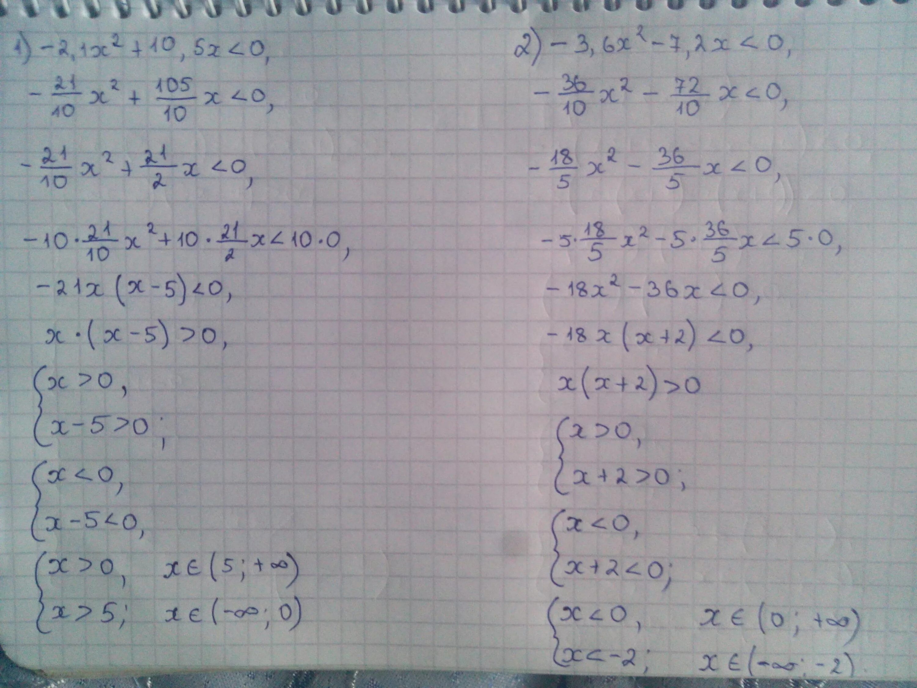 3х 2х-1<2х²-10х+2. 2х^2-х-1=х^2-5х-(-1-х^2). 0,6 Х2 у - 0,5 х5 у5. 10х²+5х=0. Х2 1 5х 0