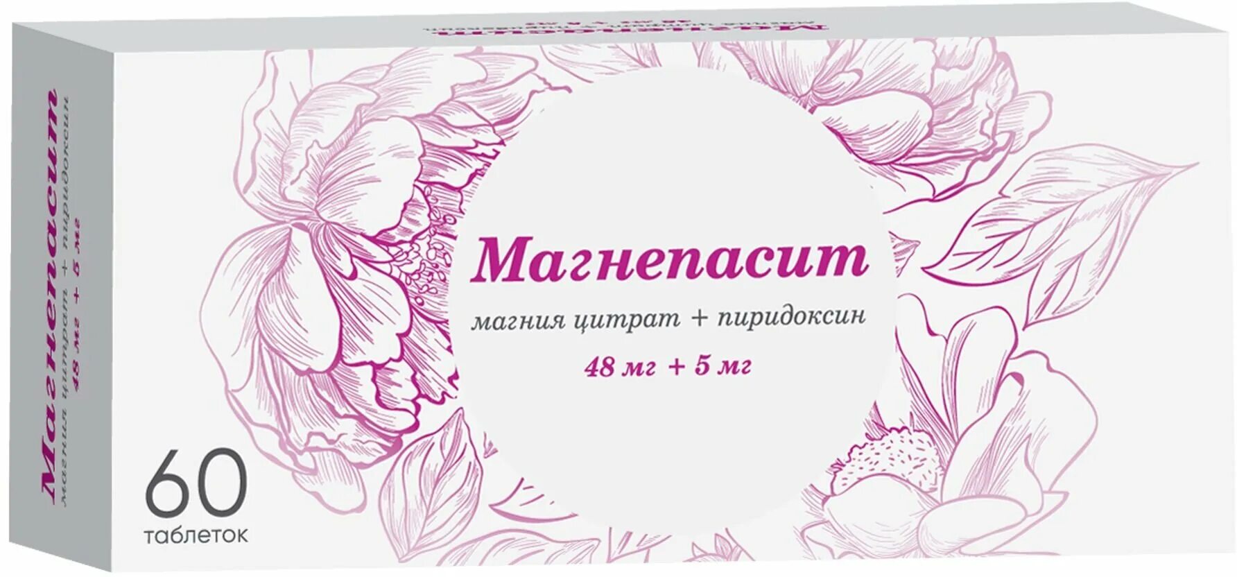 магнелис в6 форте 100 шт. магнепасит отзывы. магнепасит отзывы. магнепасит 48 мг+5 мг, 60 шт, таблетки покрытые пленочной. магнелис b6 180шт.