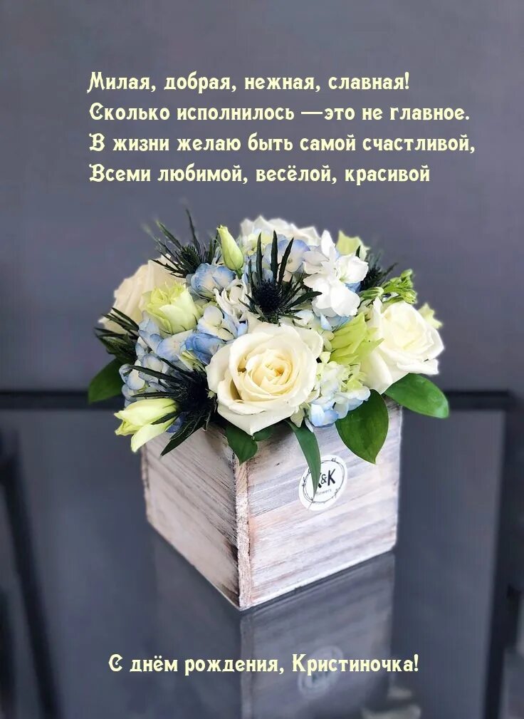 Стихи милая добрая нежная. Милая красивая добрая комплименты девушке. Доброе утро любимая стихи. Слова благодарности маме. Ваше величество женщина будьте прекрасны всегда стихи.