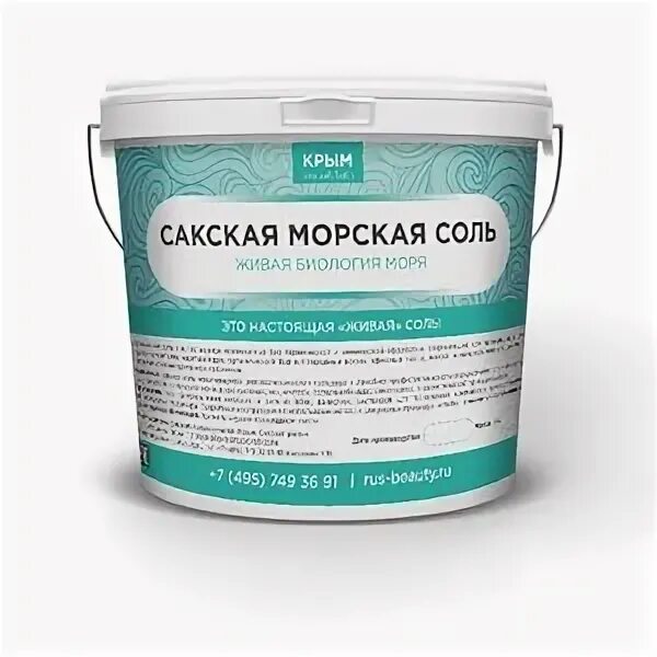 соль морская сакская для ванн. крымская соль сакская. Botavikos сакская соль tonic anticellulite 650 г. сакская морская соль. соль морская сакская для ванн.