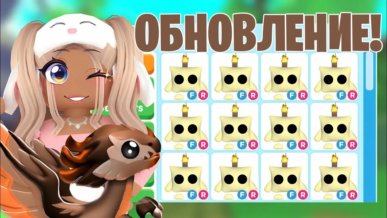 Обновление adopt. Обновление adopt