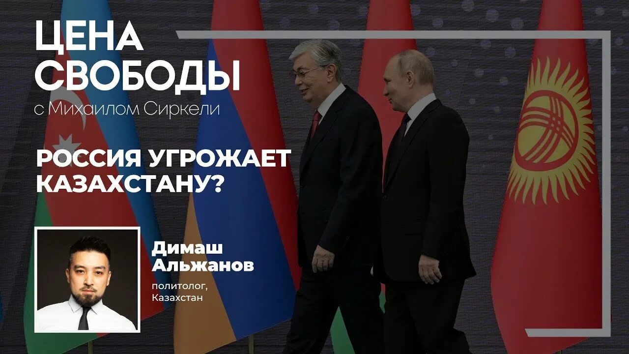 Что грозит казахстану. Россия и Казахстан. Гагаузия за Россию.