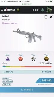 Csmoney cs go