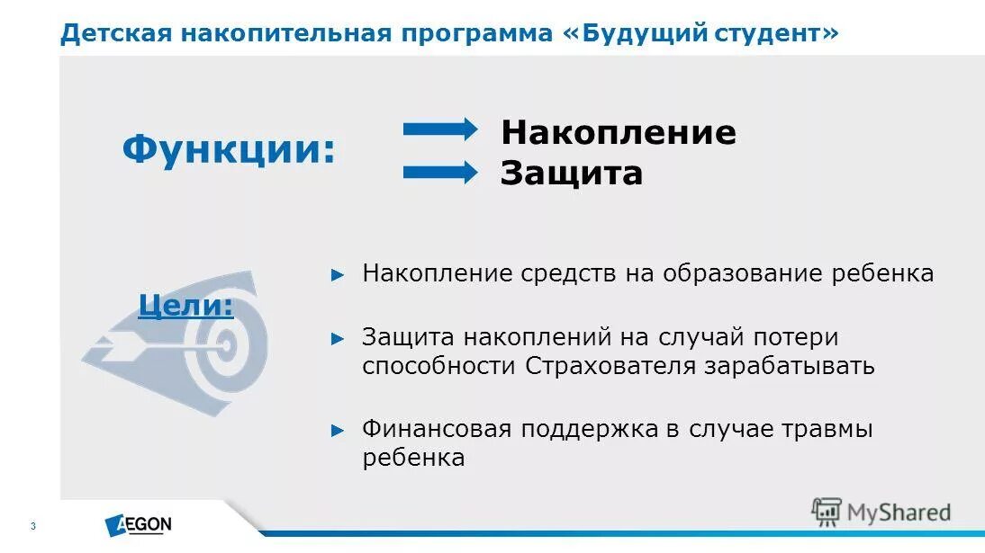 Старт проекта программы “шаг в будущее". Технологические проекты россии. Проект код будущего. Проект код будущего. Гостевая лекция программа.