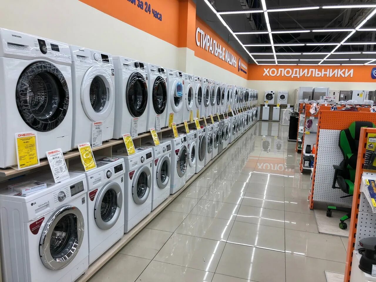 днс улан удэ стиральная машина. днс стиральные машины. днс островского туймазы. Dns город туймазы. днс уфа ферина.
