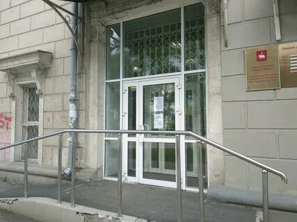 Отдел кадров мотовилихинский пермь