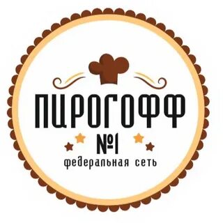 Пирогофф благовещенск пироги на заказ
