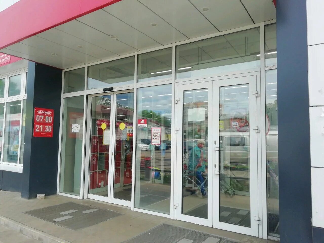 46). иваново гостиница пятый угол. 1 меланжевая пятёрочка иваново. иваново улица 1 меланжевая 5а фото. 1 я меланжевая 5 а иваново.