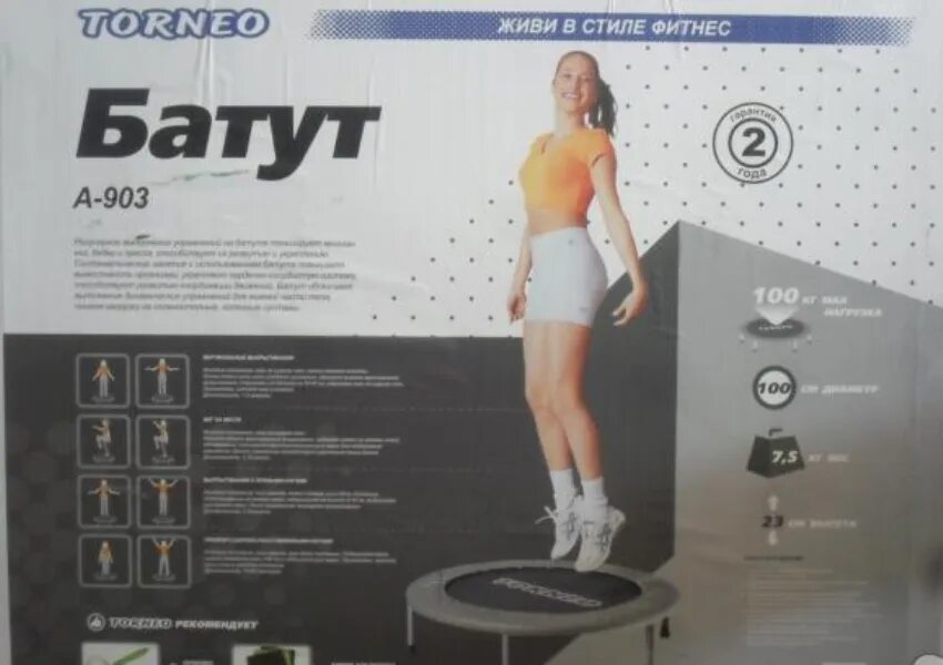 102. потолочная люстра st-luce sl903. 06. крышка для колодца деревянная с дверцей. батут торнео 102.