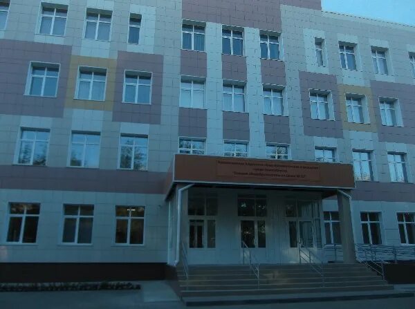 Фото 23 школы. Школа 23 Тюмень. 23 Школа Тамбов. Школа 23 Обухово Ногинский район. Школа номер 23 Новосибирск