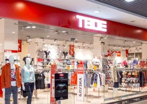 магазин твое адрес ростов. твоё одежда. мега твое. магазин твое адрес ростов. магазин твоё в гудзоне.