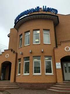 Апрелевский ветеринарный центр отзывы
