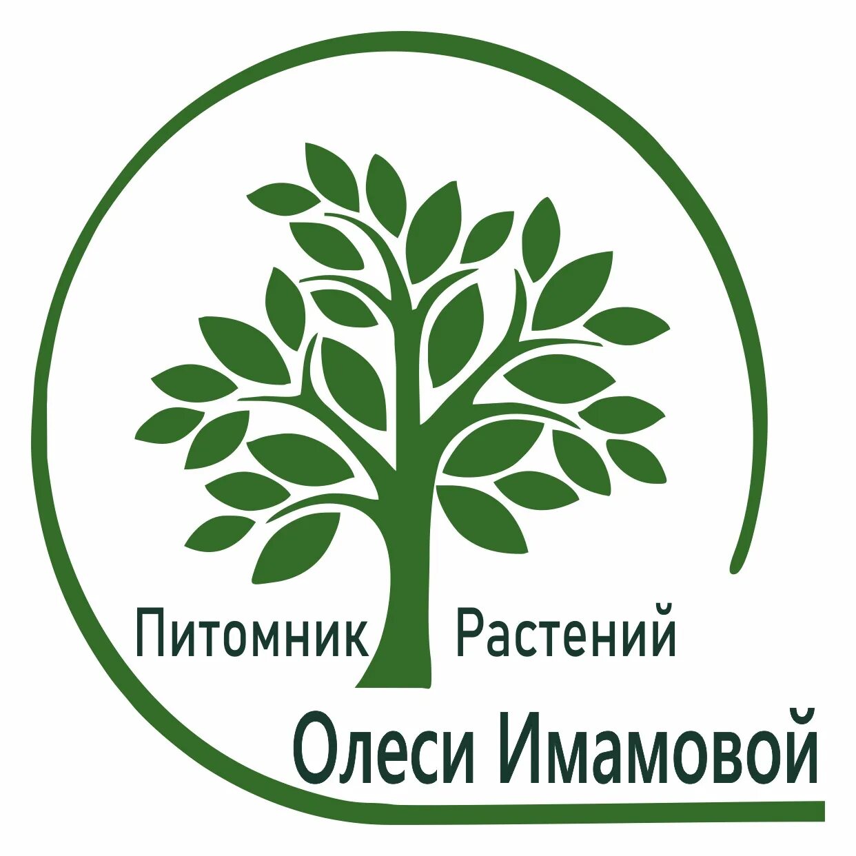 Питомники башкирии