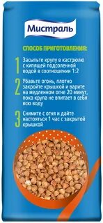Гречка мистраль ядрица