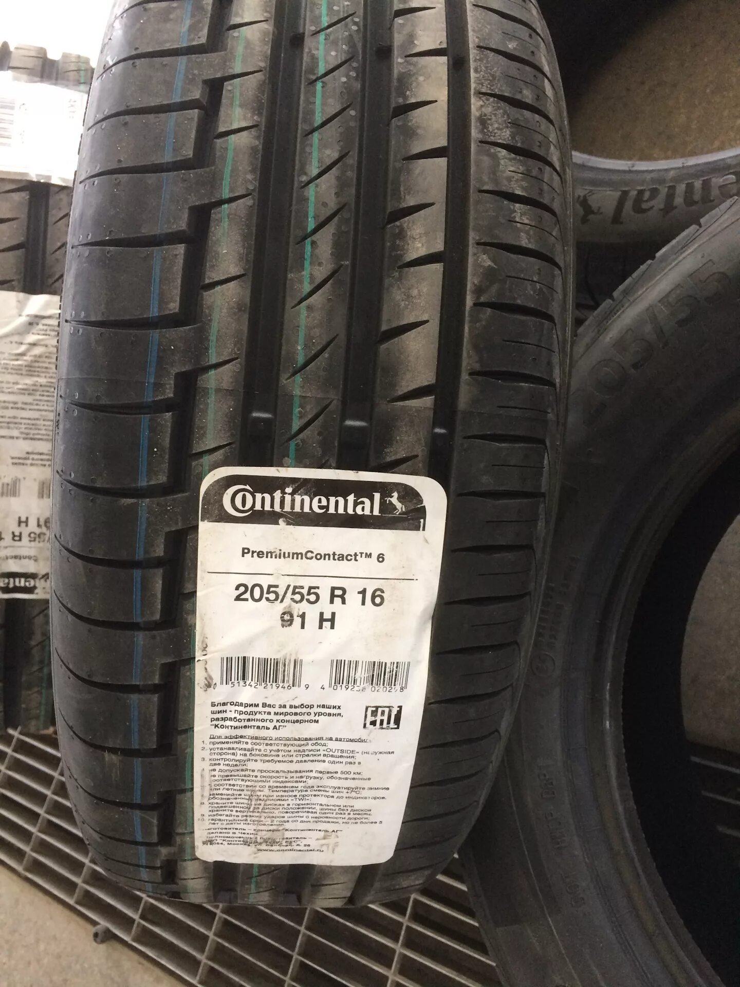 Continental PREMIUMCONTACT 5 205/55 r16. Continental Premium contact 6 205/55 r16. Continental Premium contact 6. Continental Conti Premium contact 5 205/55 r16.