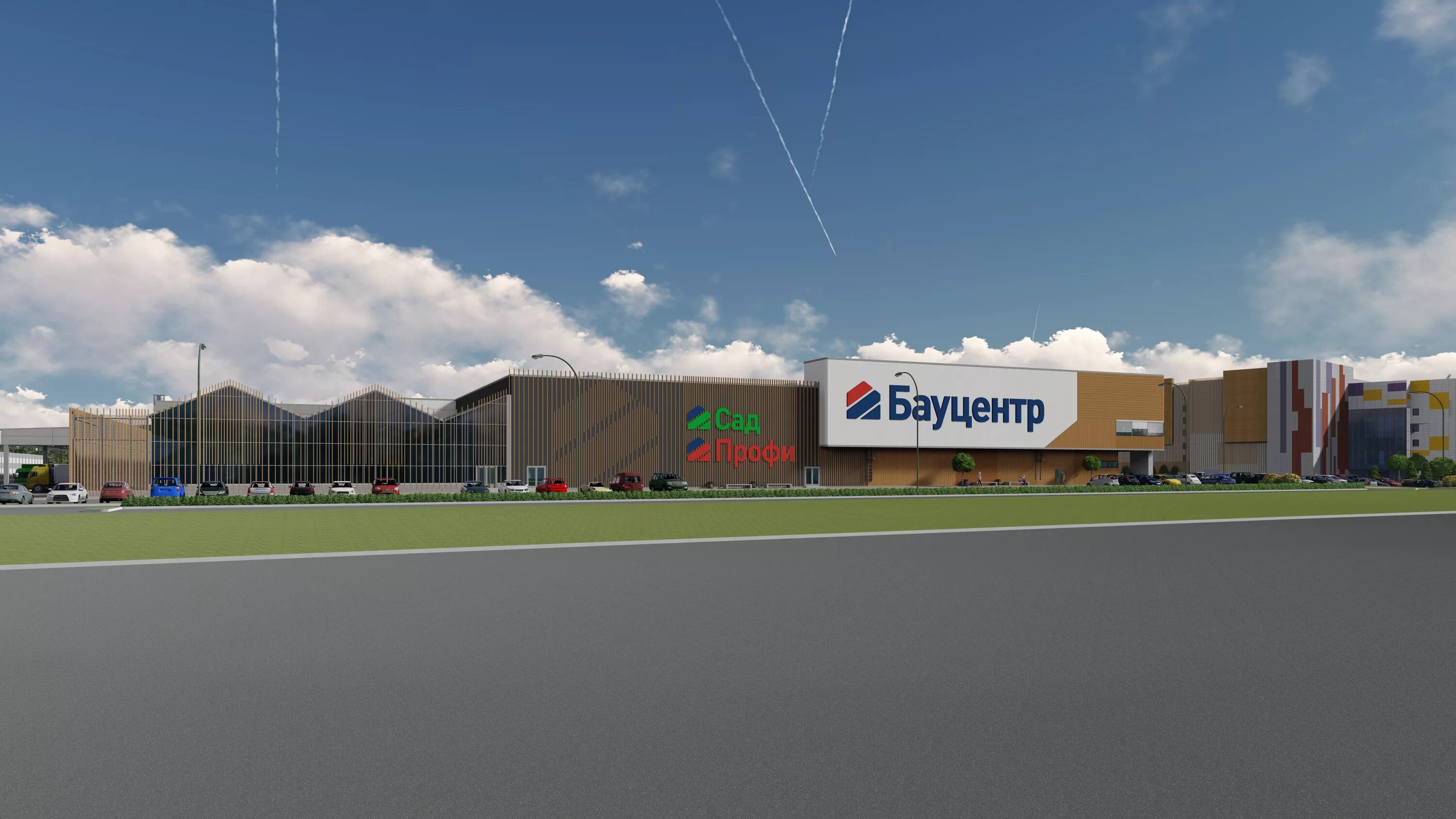 бауцентр пушкино. бауцентр москва. бауцентр москва. бауцентр калининград лого. бауцентр.