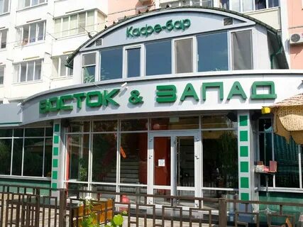 Ресторан звездопад