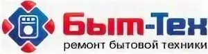 Ремонт техники сергиев посад