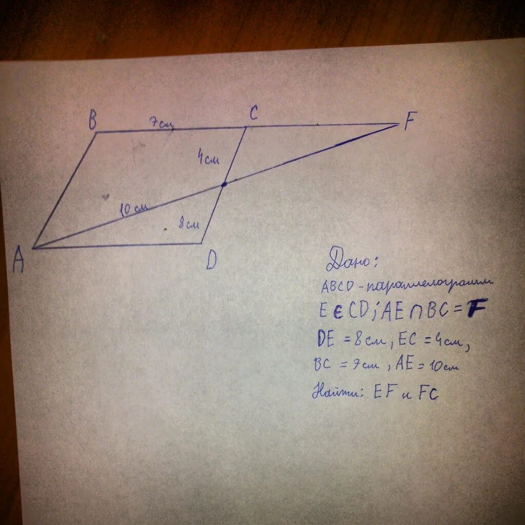 В параллелограмме авсд сторона аб 7. На стороне СД параллелограмма АВСД отмечена точка. На стороне СД параллелограмма АВСД отмечена точка е. На стороне вс параллелограмма АВСД проведена. На стороне CD параллелограмма ABCD.