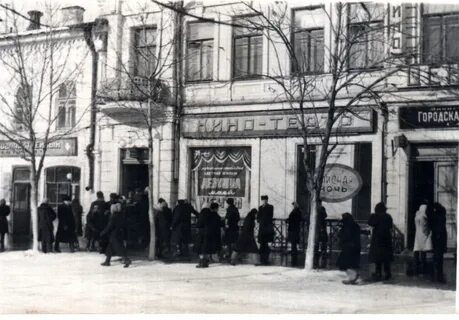 Первый саратовский