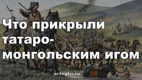 Окончание татарского ига на руси