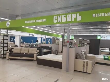 Сибири барнаул каталог