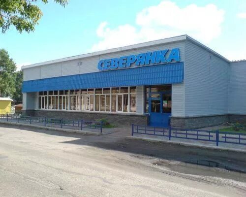 Памятники города кирс. Станция кирс кировская область. Кирсы 2. Кирсы 2. Кирс кирова 37.